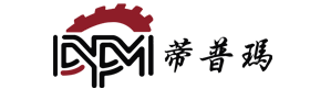 蒂普玛(常州)精密机械有限公司